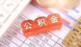 东莞4个人贷款小额贷款-东莞4民间无抵押借钱-东莞4二次抵押贷款