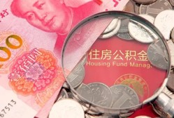东莞4私借空放先息后本-东莞4小额贷款-东莞4小额贷款贷款