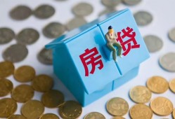 东莞4个人信用贷款-东莞4无抵押信用贷款-东莞4私人抵押贷款