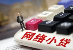 东莞4私人借贷平台-东莞4个人借贷好吗-东莞4空放借钱
