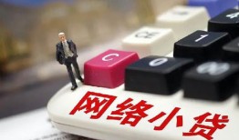 东莞4私人借贷平台-东莞4个人借贷好吗-东莞4空放借钱