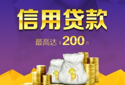 东莞4民间短借-东莞4社保信用贷款-东莞4私借短借