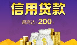 东莞4民间短借-东莞4社保信用贷款-东莞4私借短借