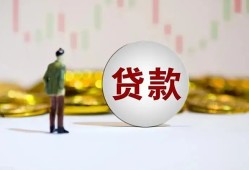 东莞4押身份证贷款-东莞4身份证办理贷款-东莞4借贷