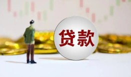 东莞4押身份证贷款-东莞4身份证办理贷款-东莞4借贷
