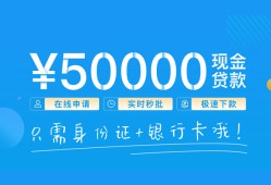 东莞4私人放款联系方式-东莞4个人放款-东莞4短借当天借钱
