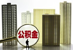 东莞4私人借钱-东莞4哪有个人借贷-东莞4身份证办理贷款