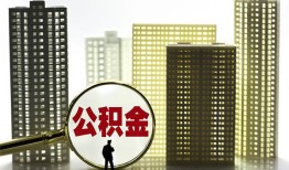 东莞4私人借钱-东莞4哪有个人借贷-东莞4身份证办理贷款