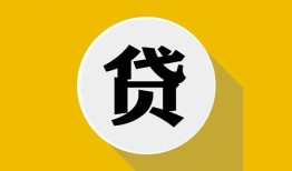东莞4私借空放不考察-东莞4借贷私人-东莞4贷款只要身份证贷款