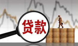 东莞4私人空放-东莞4小额信用贷款-东莞4借钱小贷