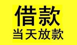东莞4哪有民间借贷-东莞4身份证借私借-东莞4押身份证贷款