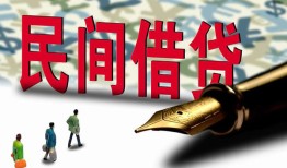 东莞4借钱短借-东莞4信用贷款哪家好-东莞4私人上门借贷