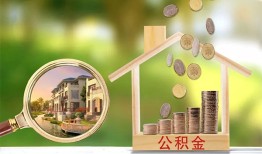 东莞4个人贷款-东莞4短借私借空放-东莞4贷款个人贷款