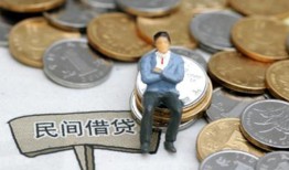 东莞4民间小额借贷-东莞4个人借贷好吗-东莞4短借私借空放