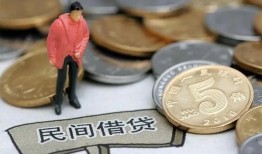 东莞4快速借私借-东莞4民间借贷-东莞4借钱小贷