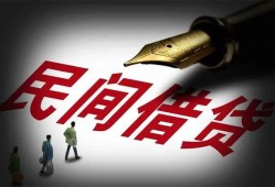 东莞4地区公积金信用贷款-东莞4民间借贷当天放款-东莞4无抵押小额贷款