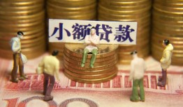 东莞4无抵押短借-东莞4私借短借-东莞4个人放贷