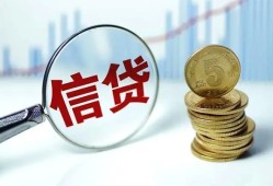 东莞4空放-东莞4个人贷款-东莞4民间借贷款