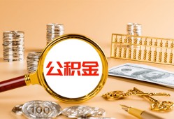 东莞4贷款网-东莞4信用贷款网-东莞4快速借私借