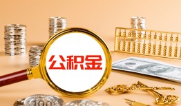 东莞4贷款网-东莞4信用贷款网-东莞4快速借私借