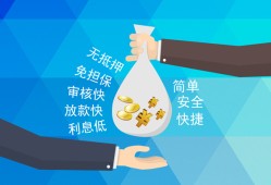 东莞4短借公证-东莞4个人贷款-东莞4民间短借