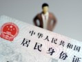 东莞4民间借贷当天放款-东莞4应急借钱空放-东莞4哪里可以民间借贷