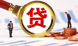 东莞4哪里可以信用贷款-东莞4短借信贷-东莞4短期空放小额贷款