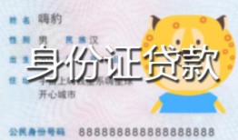 东莞424小时上门放款-东莞4私人借钱当天拿钱-东莞4私人借贷