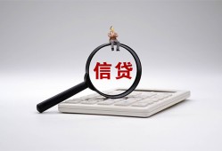东莞4身份证借私借-东莞4小额无抵押贷款-东莞4私人空放二次私借