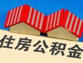 东莞4私人短借-东莞4民间借贷无视黑白-东莞4短借信贷