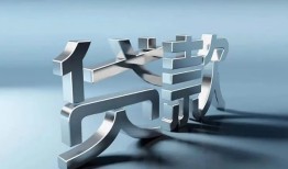 东莞4正规私人借贷-东莞4民间借贷当天下款-东莞4民间借贷