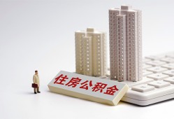 东莞4哪里可以私人借款-东莞4哪有私人借贷-东莞4哪有民间借贷