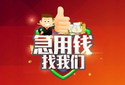 东莞4民间短期私借借款-东莞4用身份证借私借-东莞4应急贷款
