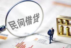 东莞4贷款只要身份证-东莞4短借私借空放-东莞4无抵押贷款