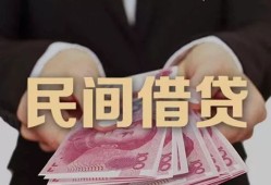 东莞4私人借钱短借微信号-东莞4私人身份证借私借-东莞4身份证小额贷款