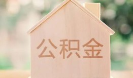 东莞4私人贷款额-东莞4私人空放-东莞4小额信用贷款