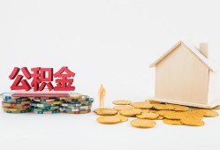 东莞4民间私人借贷-东莞4小额贷款当天放款-东莞4私借空放
