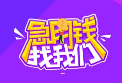 东莞4民间短期私借借款-东莞4民间小额借贷-东莞4用身份证借私借