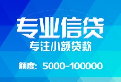 东莞4私借空放短借-东莞4空借放款-东莞4空放私借民间借贷