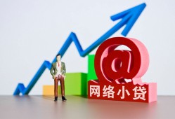 东莞4哪里可以信用贷款-东莞4小额贷款当天放款-东莞4无抵押小额贷款