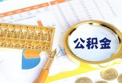 东莞4信用贷款-东莞4无抵押信用贷款-东莞4哪里有民间借贷