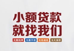 东莞4信用贷款网-东莞4哪里可以私人借款-东莞4短借当天借钱