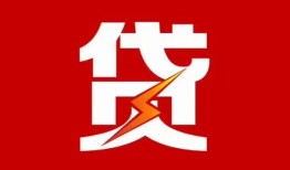 东莞4个人身份证贷款-东莞4小额空放-东莞4空借空放