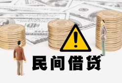 东莞4短借空放-东莞4私借空放当场拿钱-东莞4个人身份证贷款