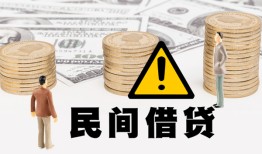 东莞4短借空放-东莞4私借空放当场拿钱-东莞4个人身份证贷款