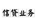 东莞4私人空放-东莞4借钱-东莞4小额短借