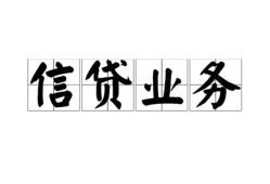 东莞4私人空放-东莞4借钱-东莞4小额短借