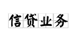 东莞4私人空放-东莞4借钱-东莞4小额短借