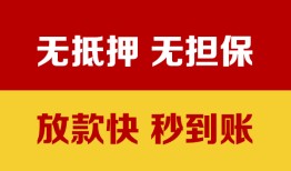 东莞4个人借钱电话-东莞4本地私借-东莞4网上小额贷款