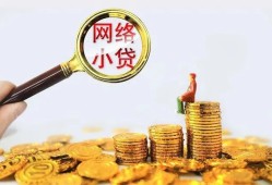 东莞4正规小额贷款-东莞4身份证贷款电话-东莞4身份证怎么贷款